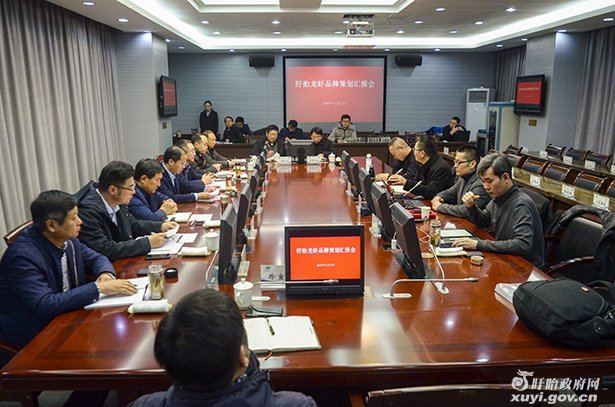 品牌策划会.jpg